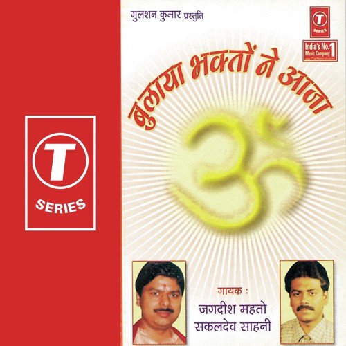 Dipankar Shah Songs MP3 Download